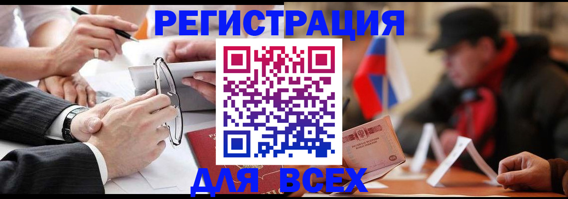 временная регистрация гарантия в Ржеве