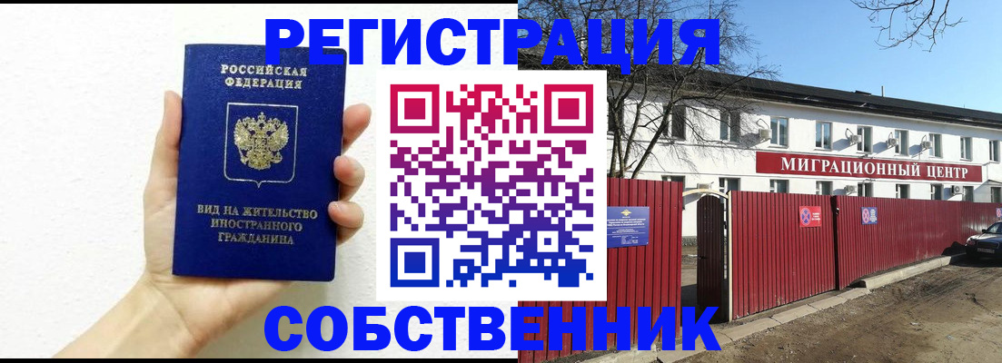 пропишу в квартире в Ржеве
